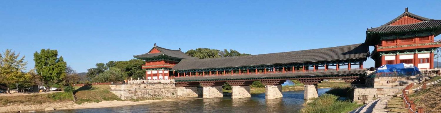 hanguk en voiture
